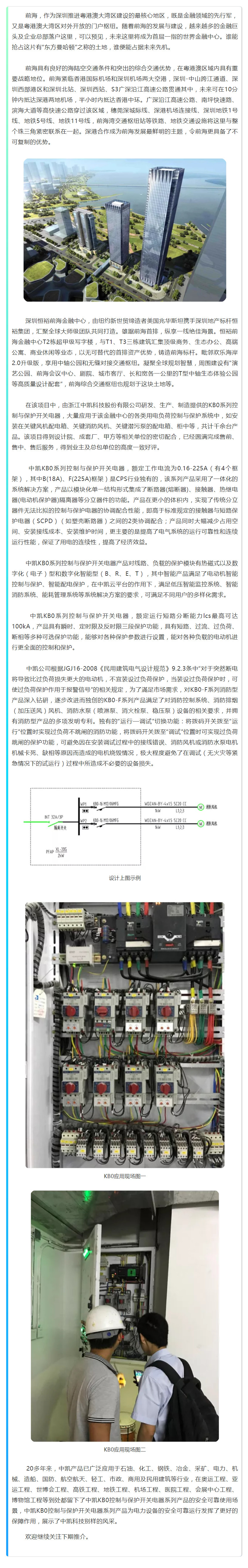 香港正宗挂牌精选资料